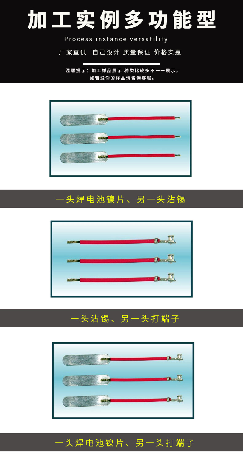 全自動端子機(jī),全自動雙頭沾錫機(jī),全自動刺破式壓接機(jī),全自動打端沾錫機(jī),全自動穿膠殼機(jī)